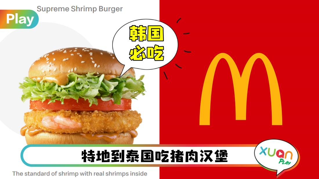 mcd-main-07.png