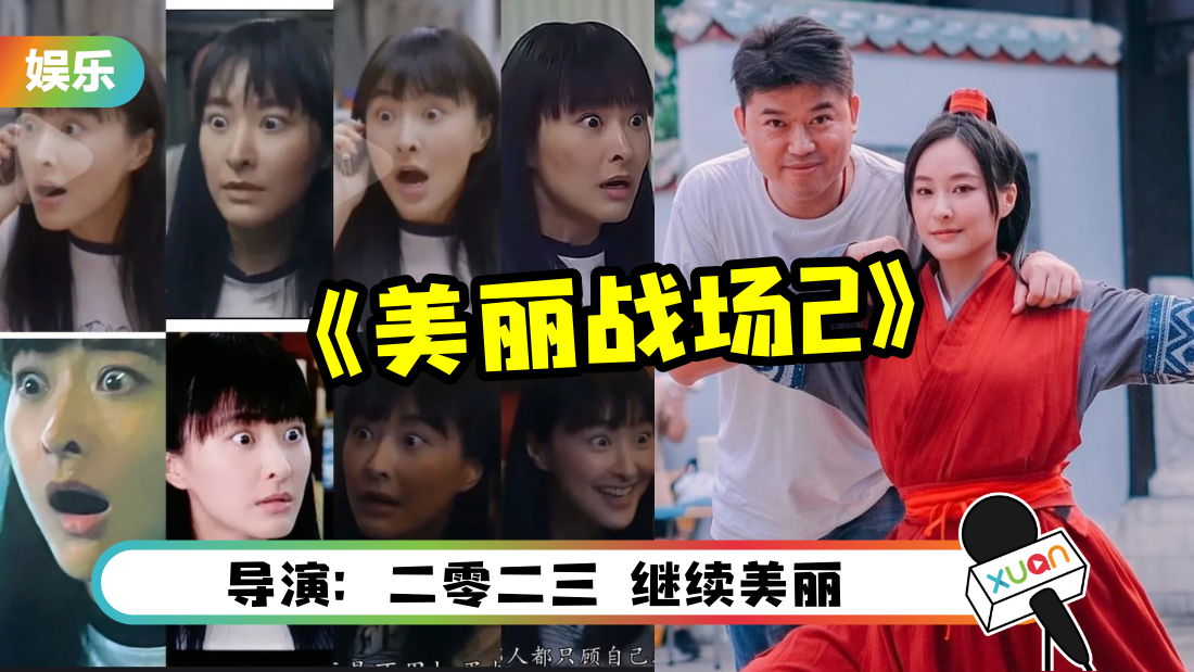 meilizhanchang2-cover.png