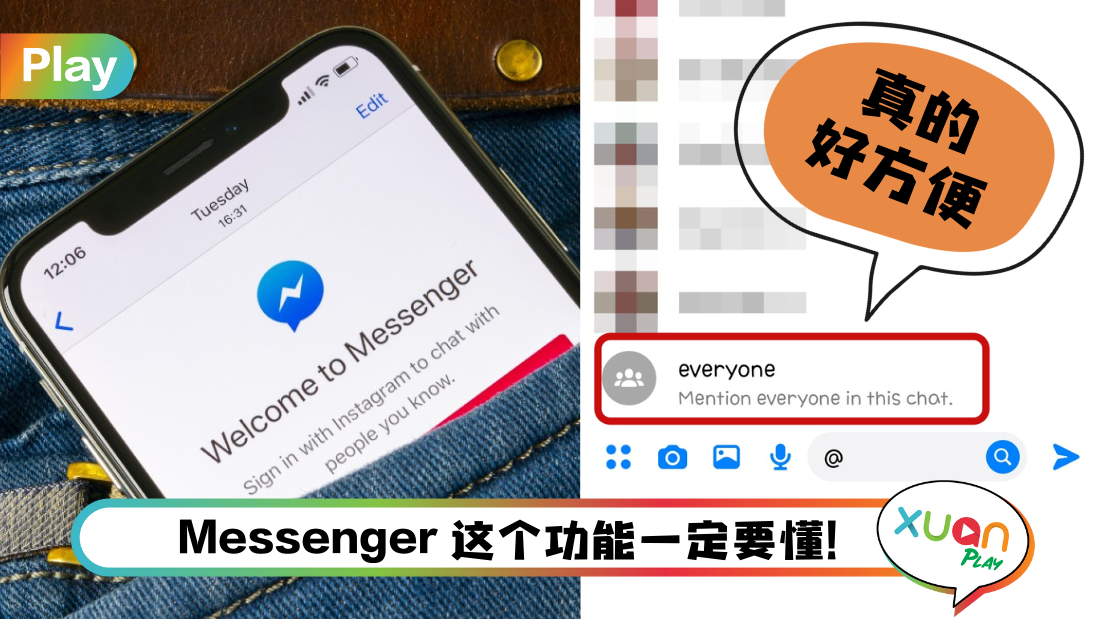 messenger-everyone.png