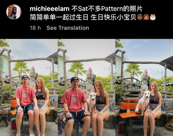 Michie甜喊K佬：小宝贝