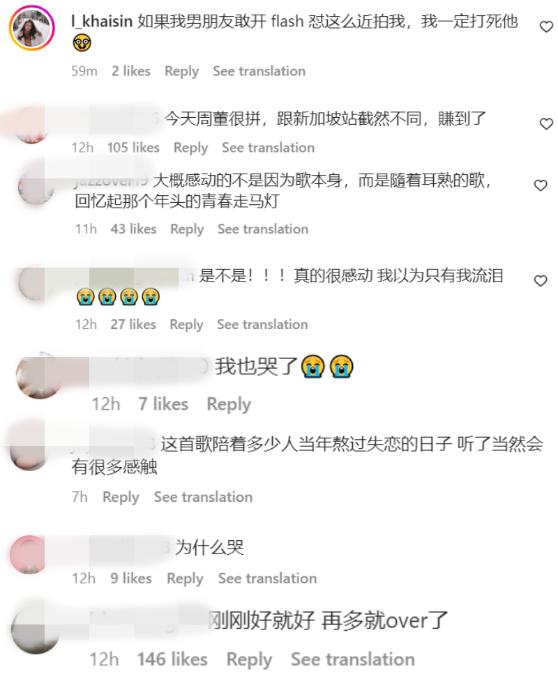 听周杰伦唱《说好的幸福呢》Michie爆哭