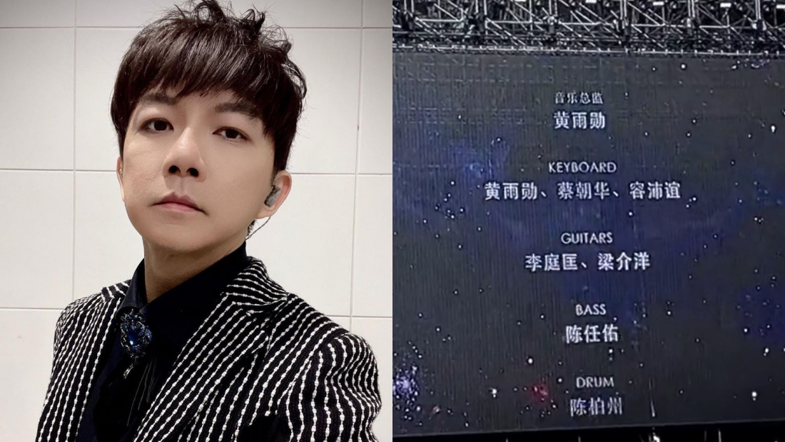 周杰伦演唱会音乐总监黄雨勋