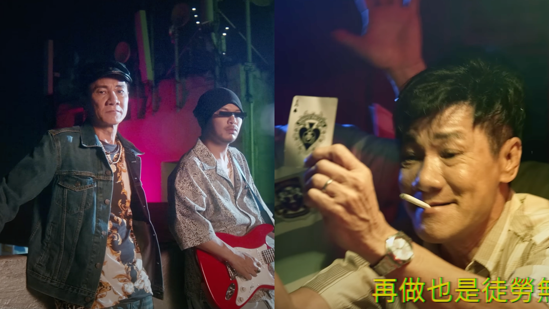 黄明志新歌MV遭黄标