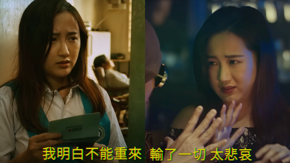 黄明志新歌MV遭黄标