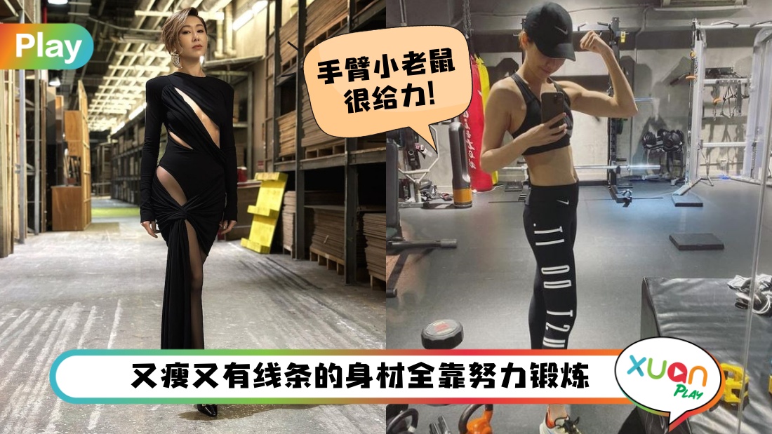 nancy-fit-body.jpg