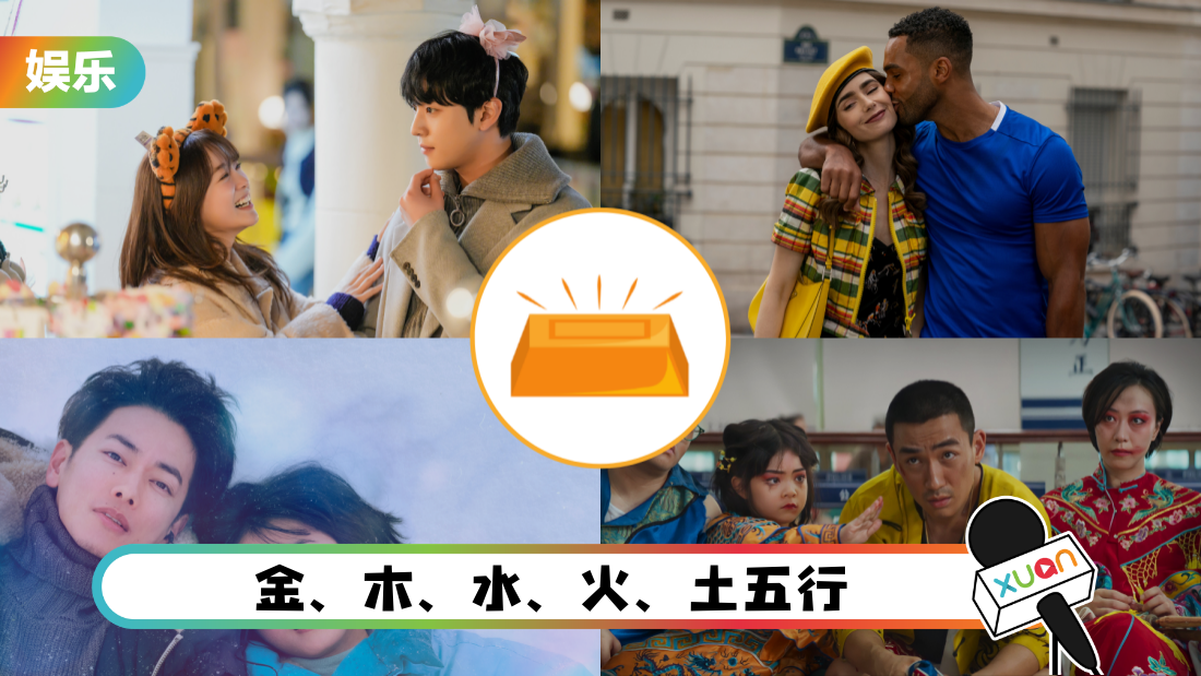 netflix-cny-cover.png
