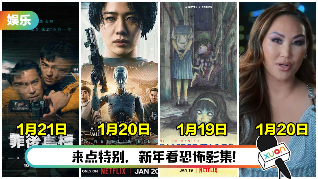 netflixcny.png