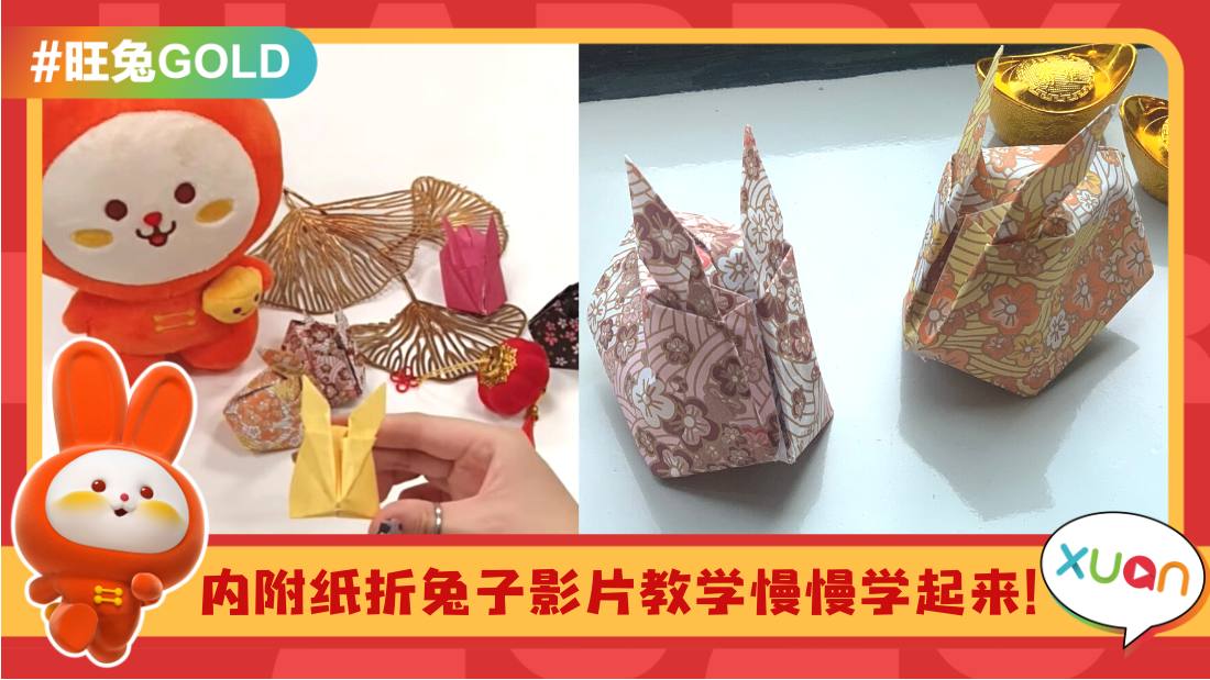 origami-rabbit-cny-video.jpg