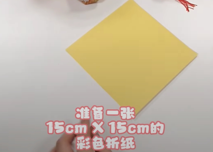 立体兔子折纸教学步骤图