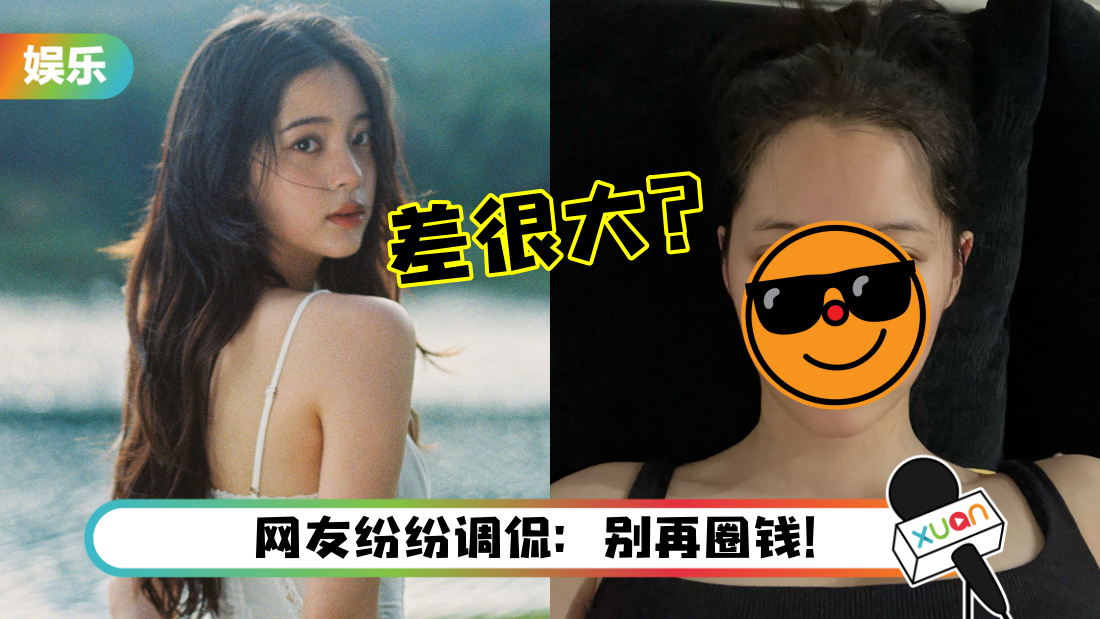 ouyangnana-title.png