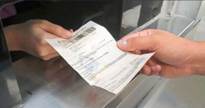 Pay Summons