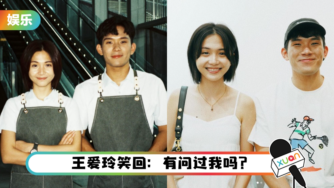 peiyong-title.png