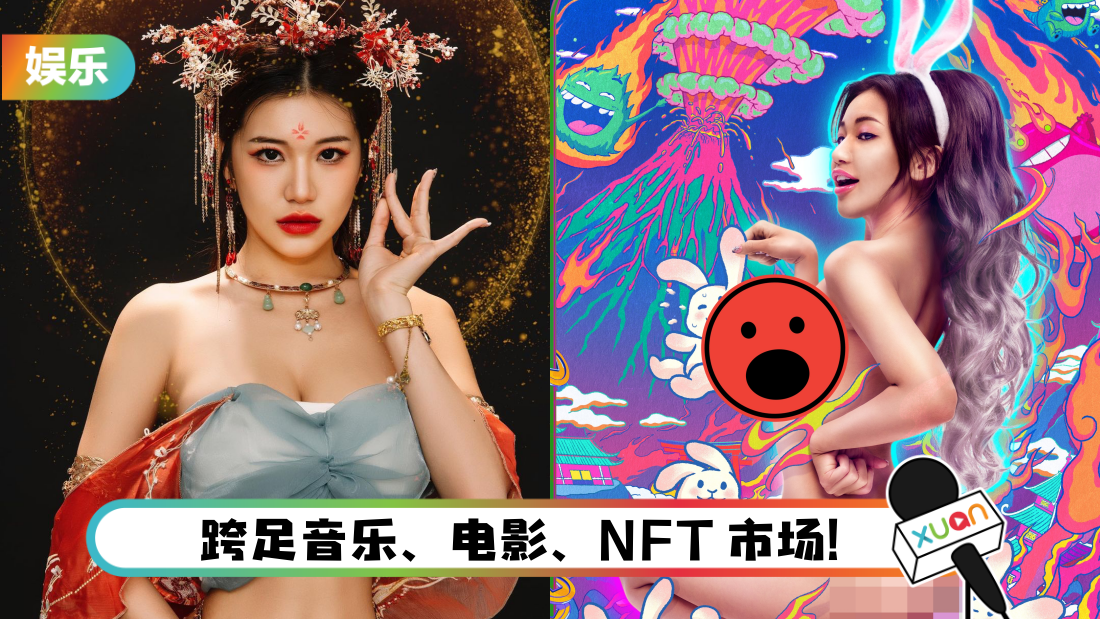 puiyi-title.png