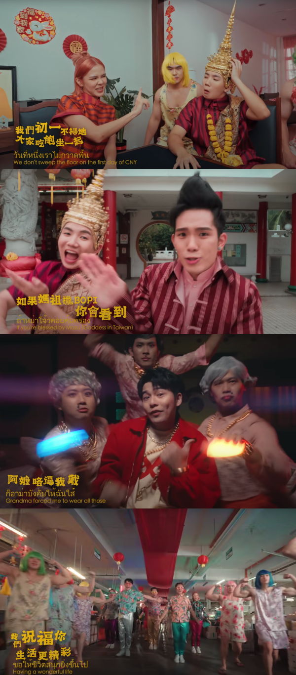 培永2023贺岁曲