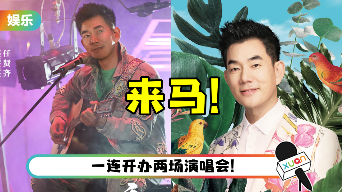 renxianqi-title.png