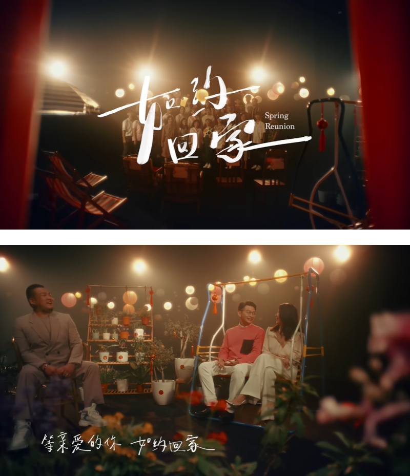 Astro《如约回家》
