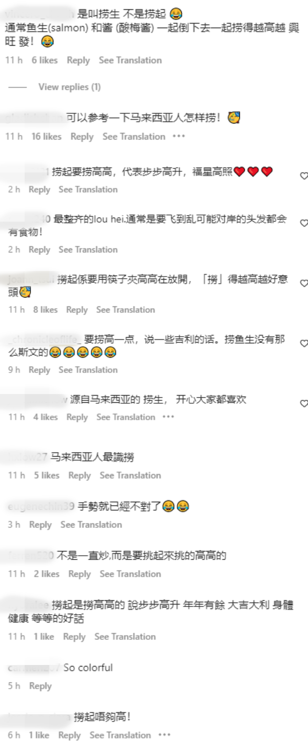 网友留言纠正