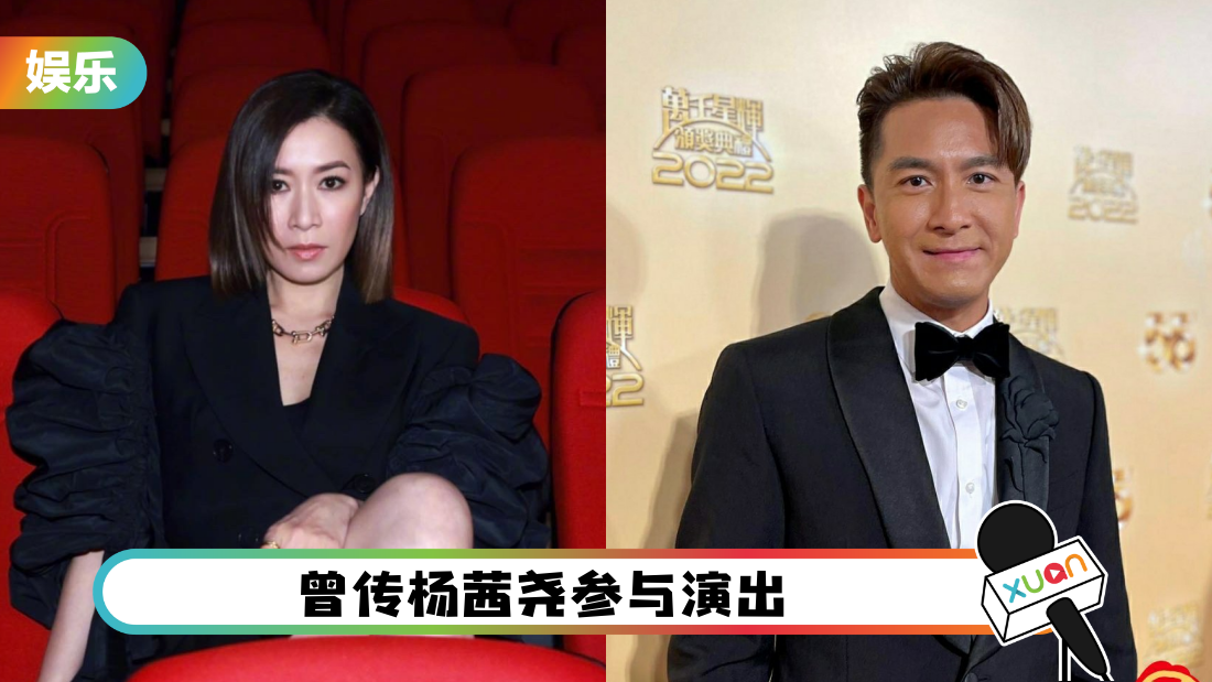 sheshiman-back-tvb-cover.png