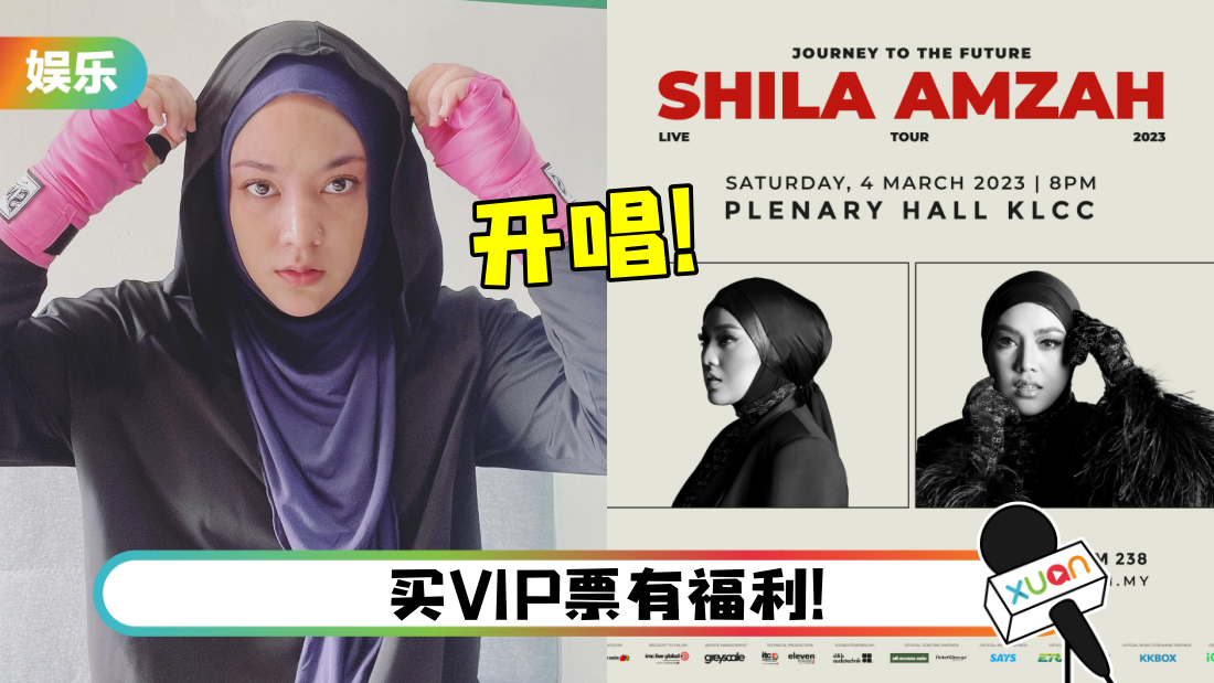 shila-main-01.png