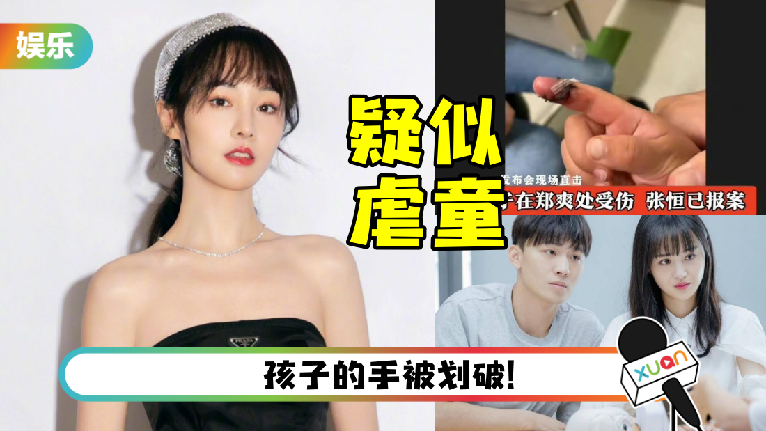 shuang-title.png