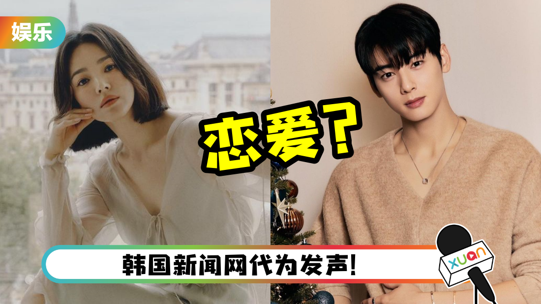 songhuiqiao-cheyinyou-cover.png