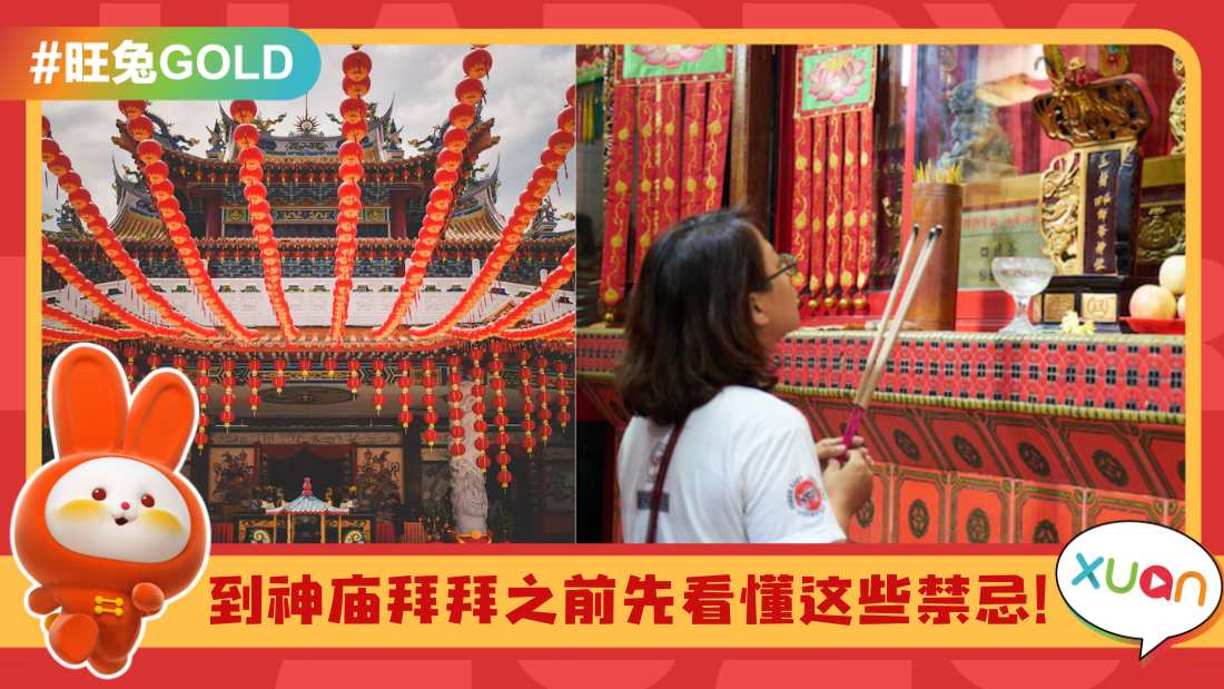 taboo-must-know-temple-visit.jpg