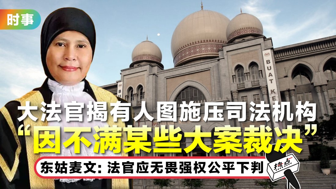 tengku-maimun.jpg