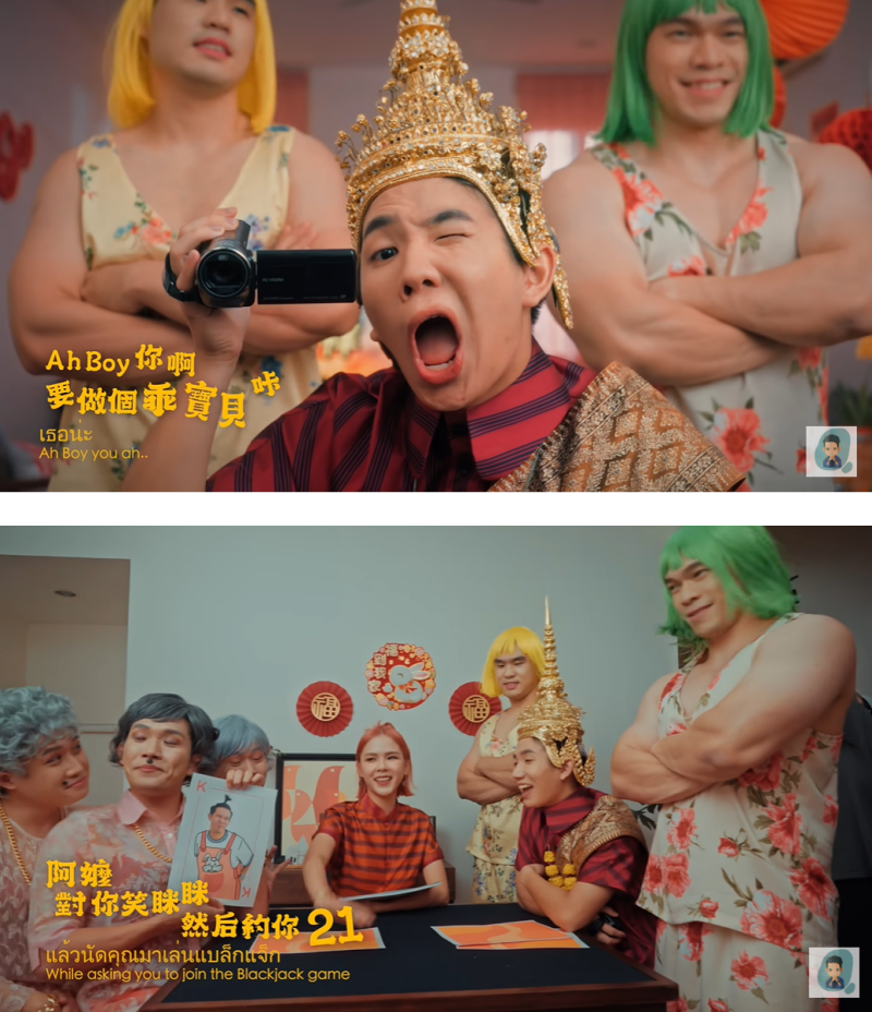 培永《泰国的表弟》