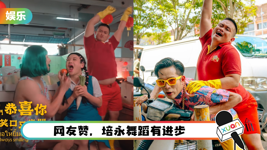 thai-mv-shaorou-cover.png