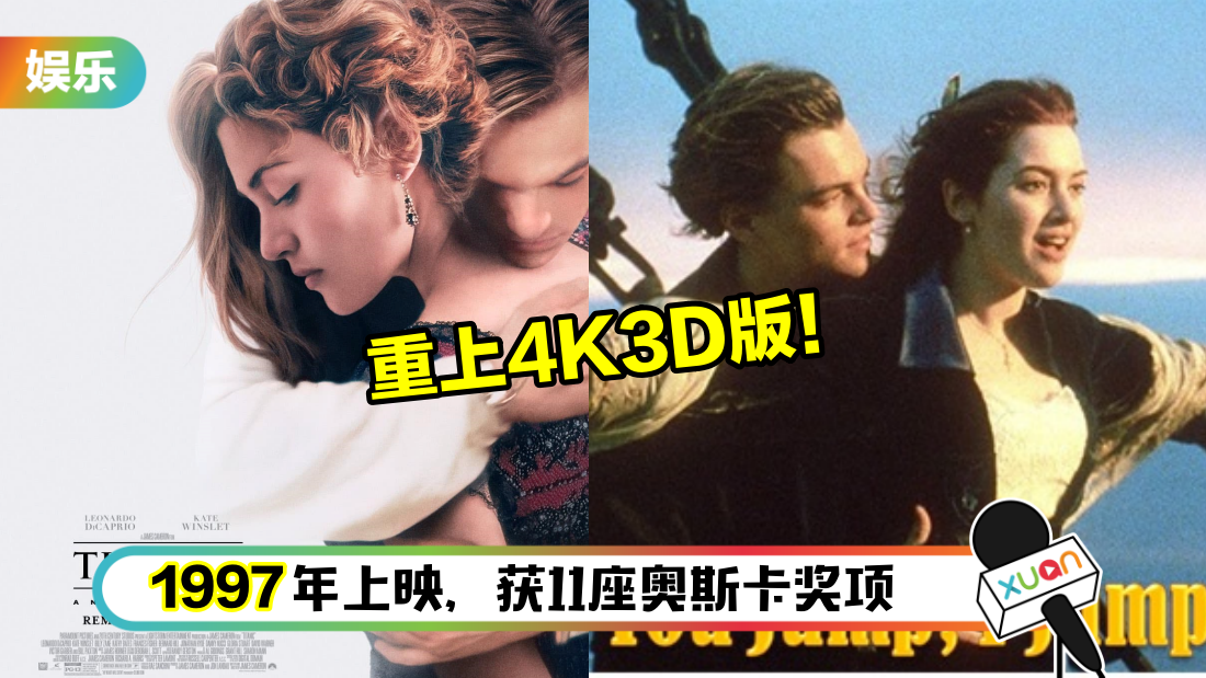 titanic-main.png