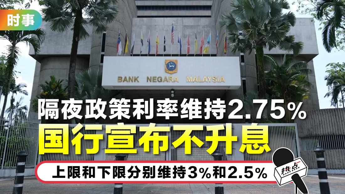 tn-bnm.jpg