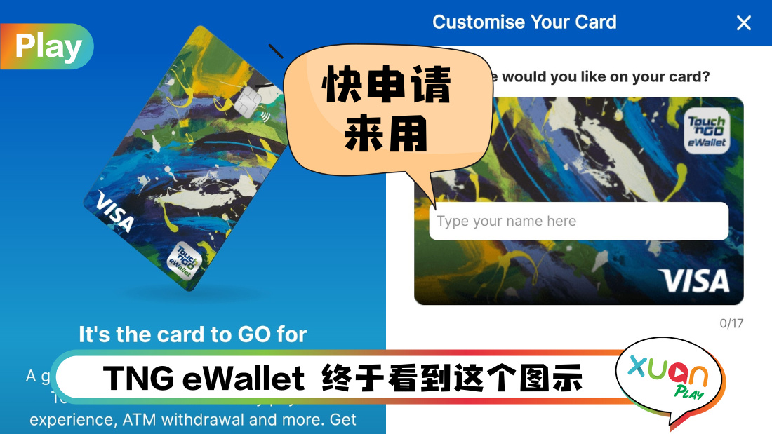 tng-visa-card.png