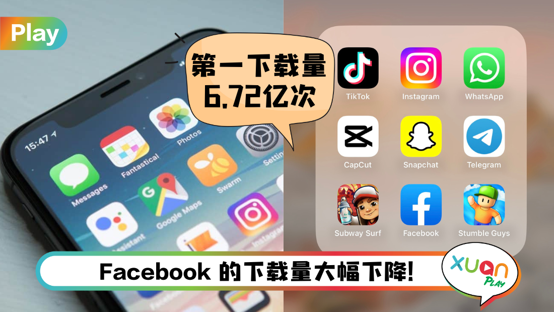 top-app.png