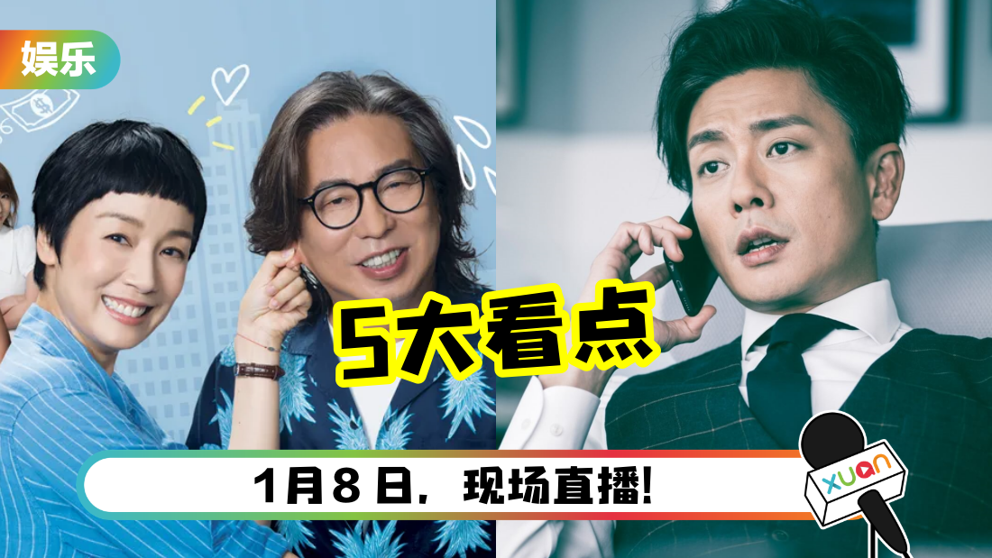 tvb-awards-2022-cover.png