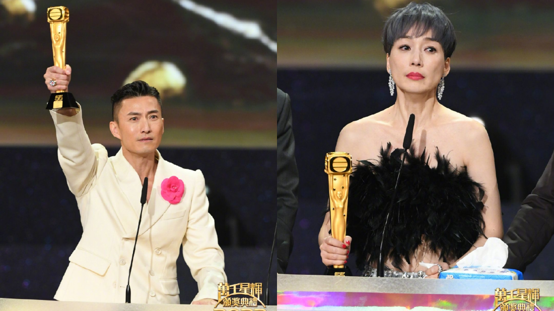 《万千星辉2022》陈山聪、江美仪首称帝封后
