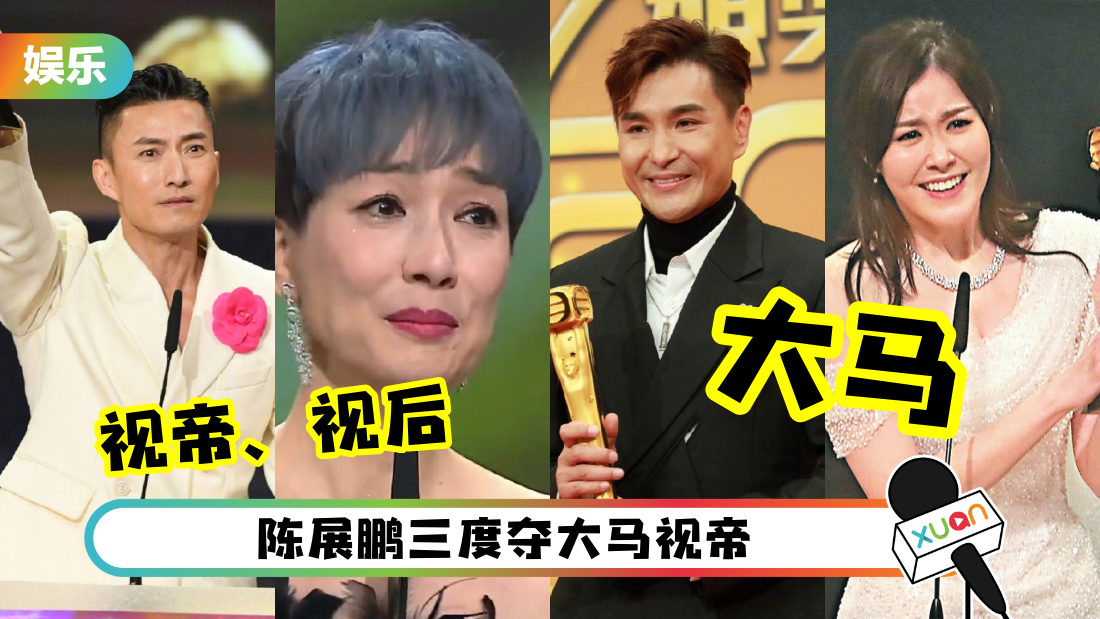 tvbawards-2022-winnner-cover.png