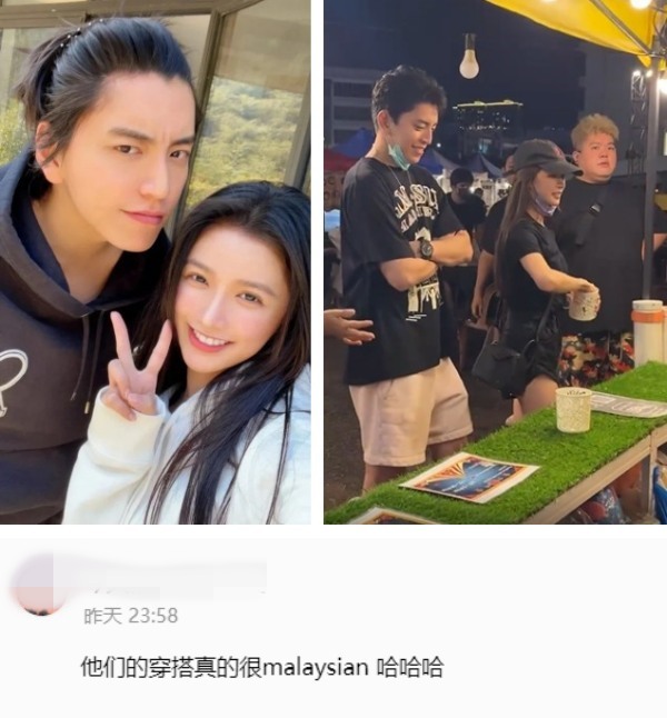 王大陆、蔡卓宜