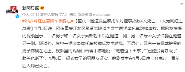 中国媒体报道