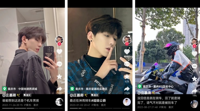 庄慕卿