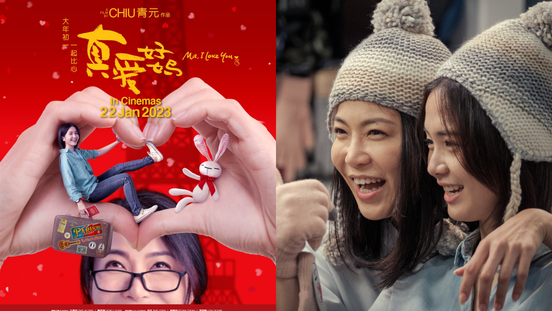 王爱玲萧莉璇真爱好妈专访