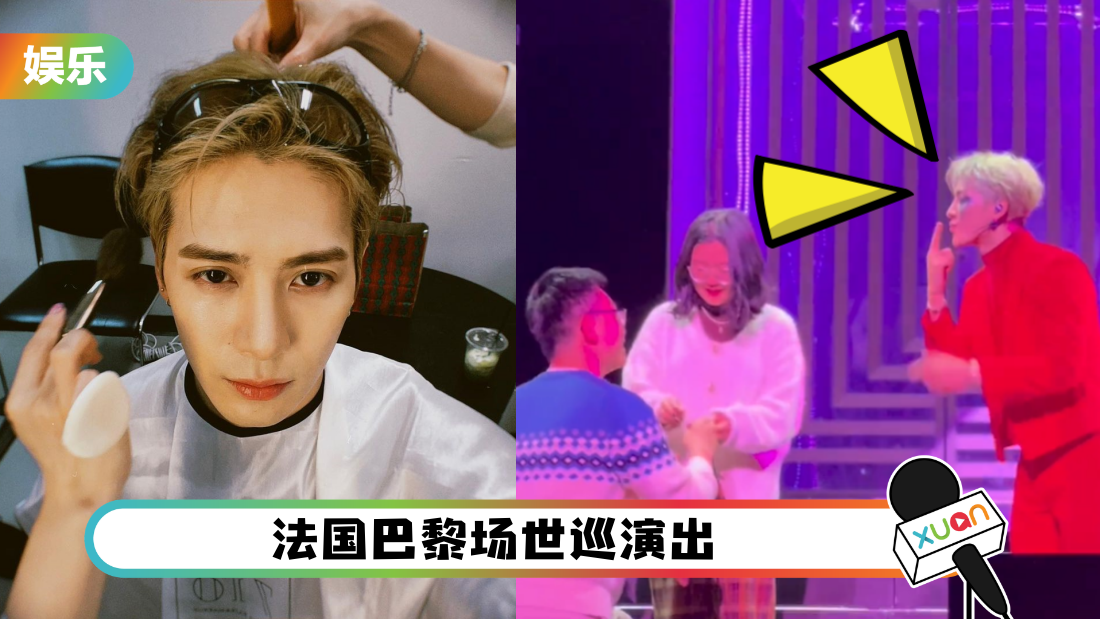 wangjiaer-fans-witness-cover.png