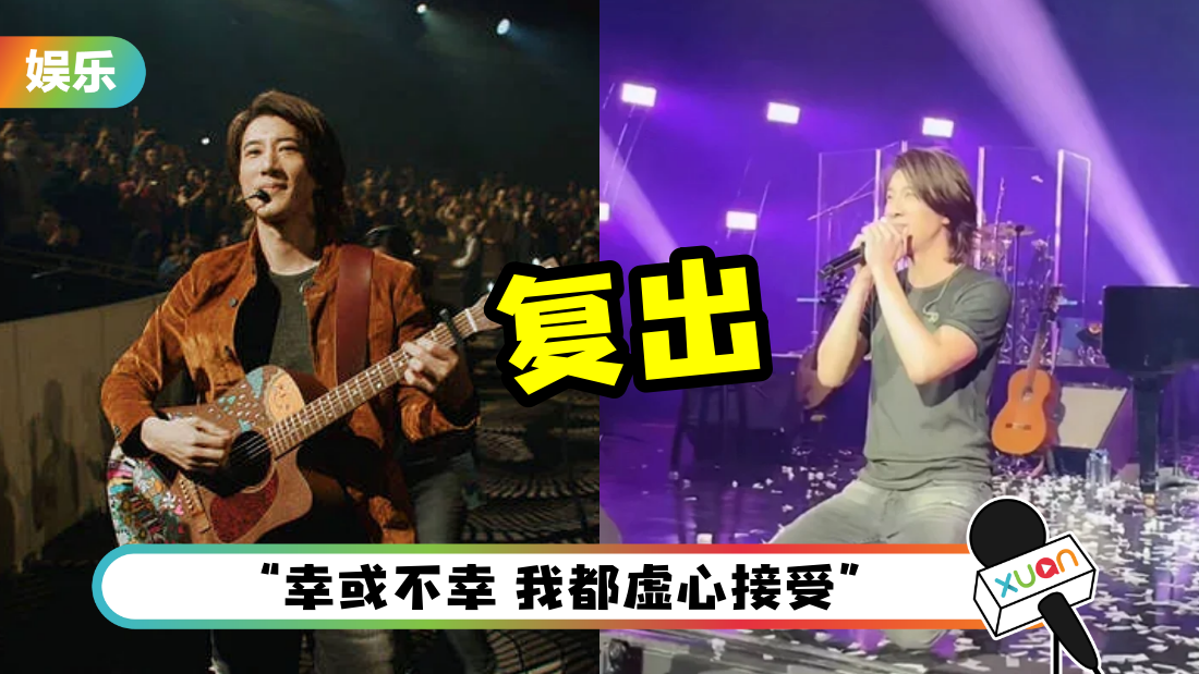 wanglihong-fu-chu-cry-cover.png