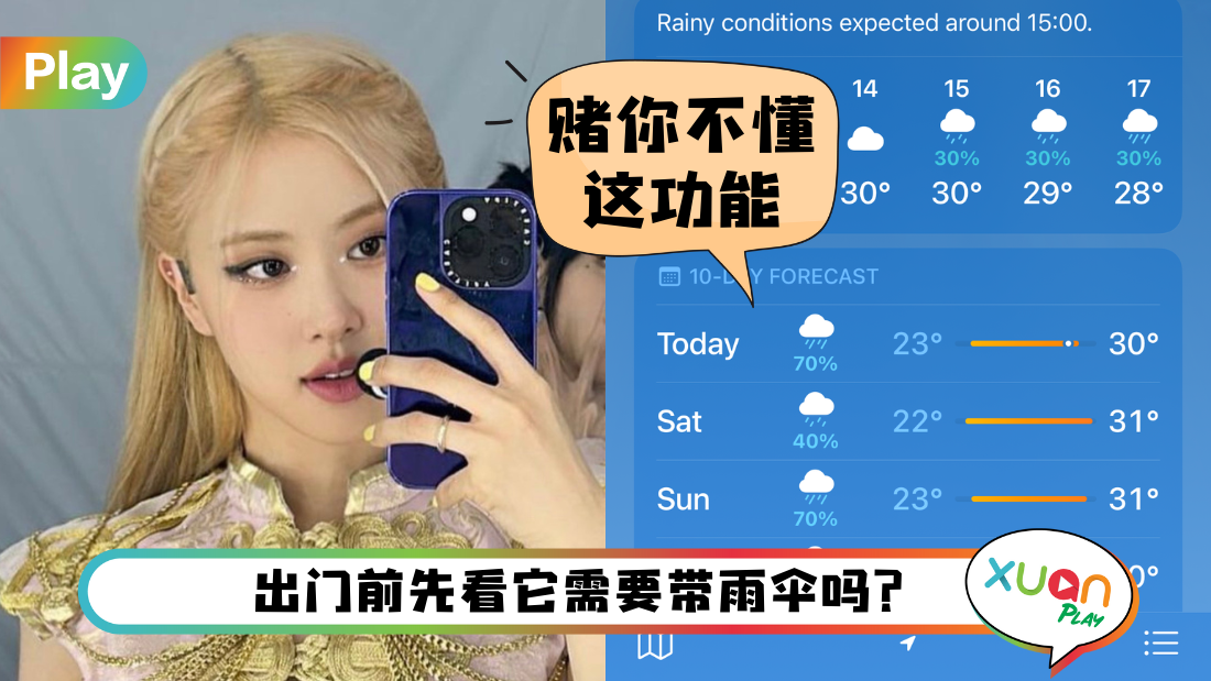 weather-app_1.png