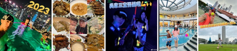 吴尊新加坡度假