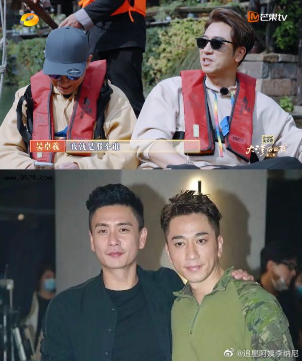 吴卓羲自嘲叫黄宗泽