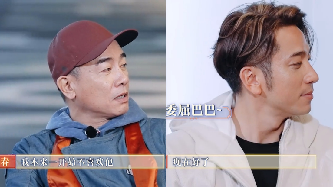 陈小春不满吴卓羲
