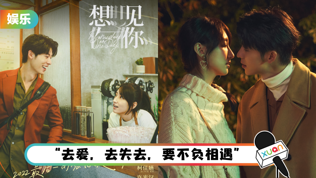 xiangjiann-title.png