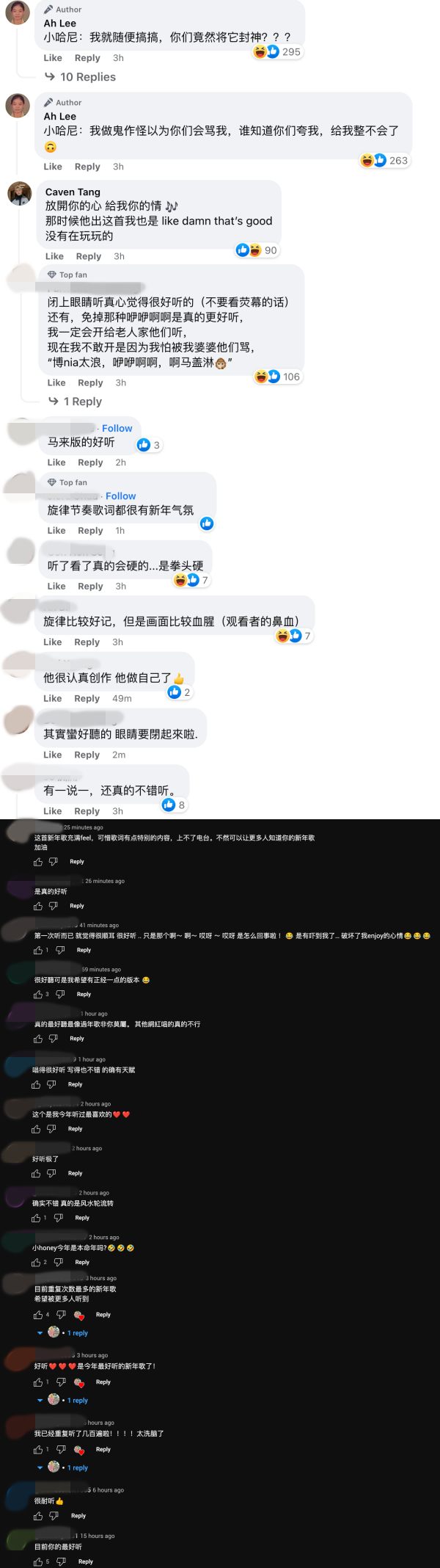“小哈尼”Deacon Chai 原创贺岁曲意外爆红