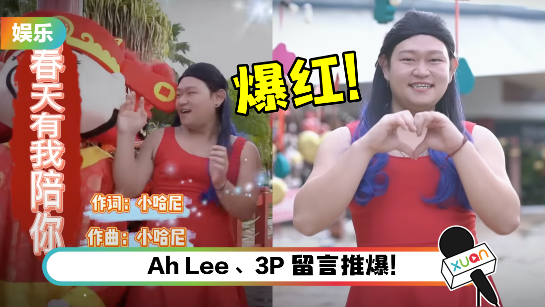xiaohoney-title.png
