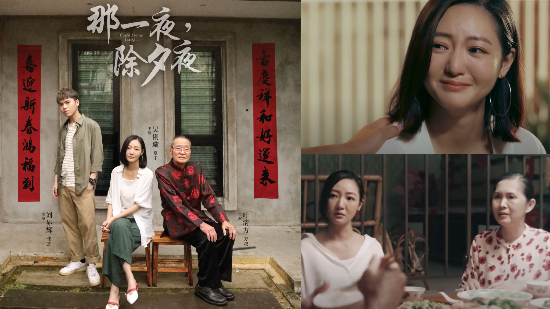 盘点XUAN出品的6部微电影